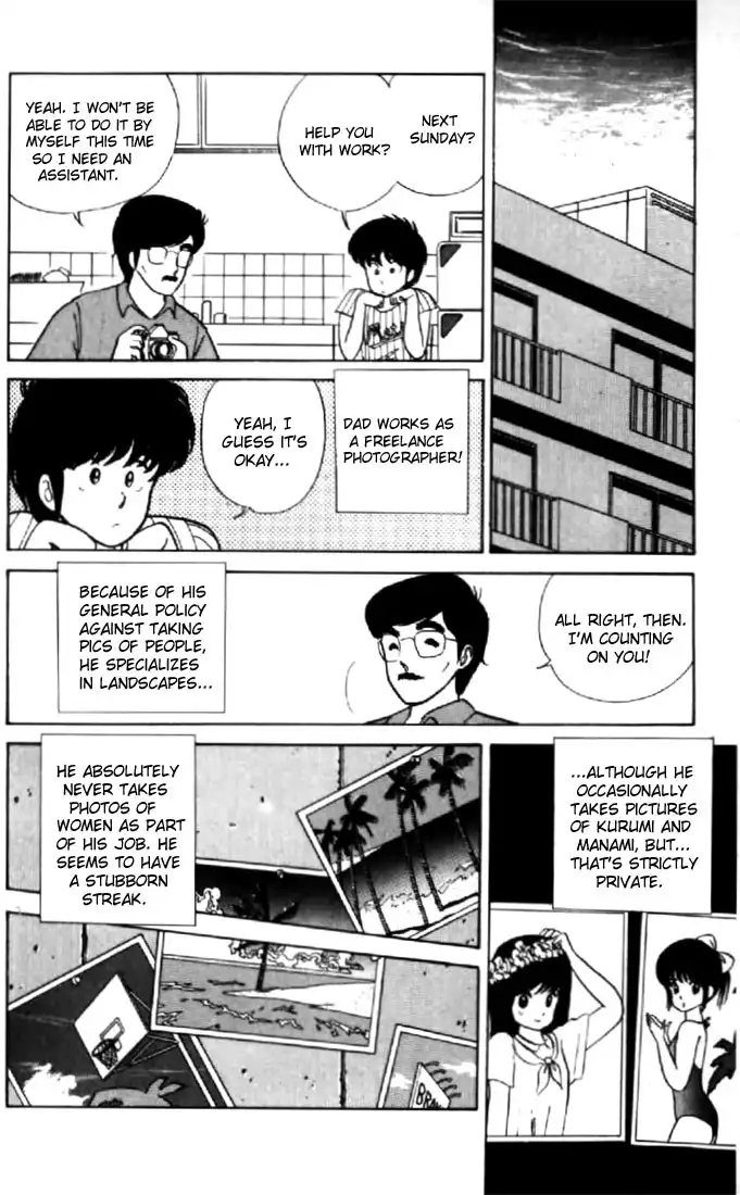 Kimagure Orange Road Chapter 14 6